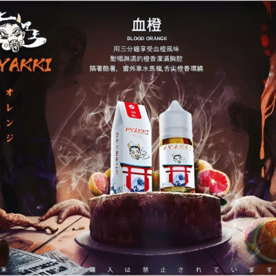 hyakki hyakki