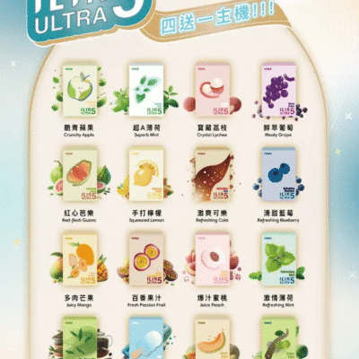 ilia哩啞煙彈 ilia哩啞煙彈