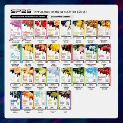 sp s煙彈
