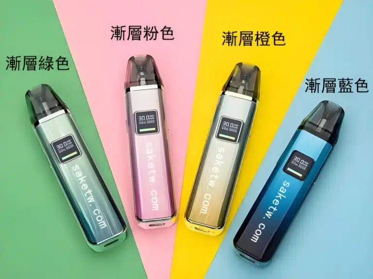 小蠻牛 OXVA