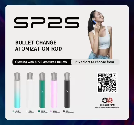 sp pro主機 sp pro主機