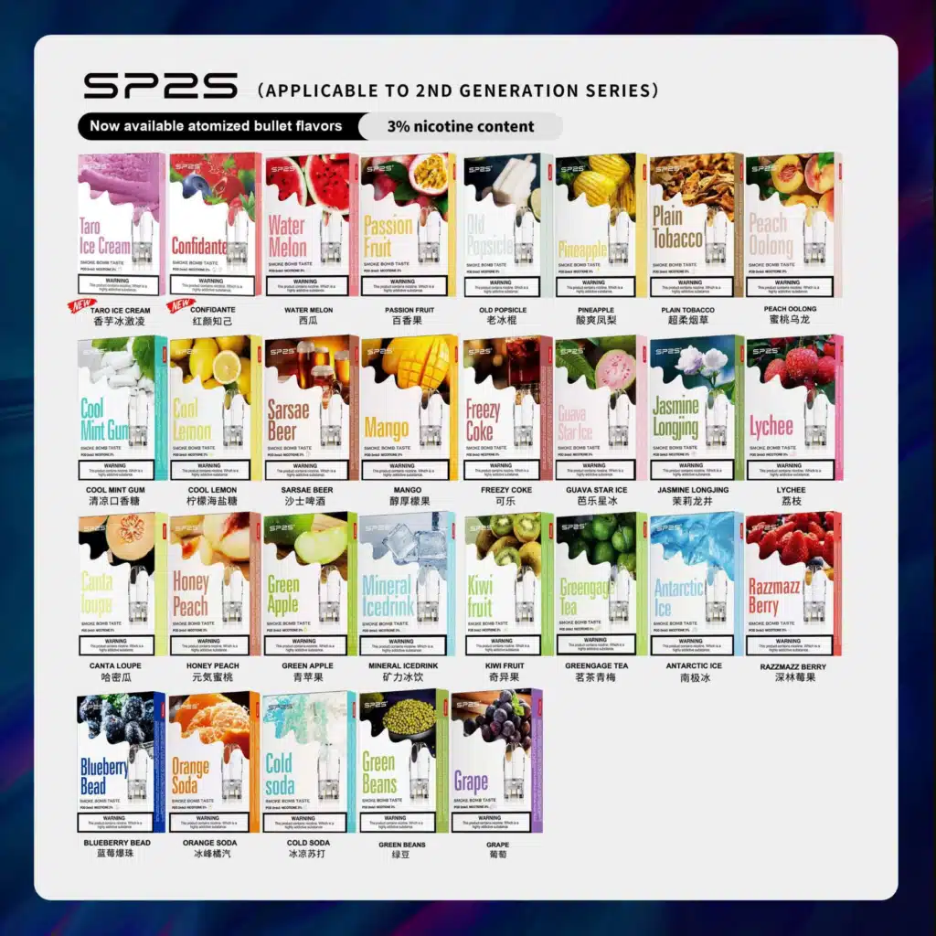 SP2S 煙彈