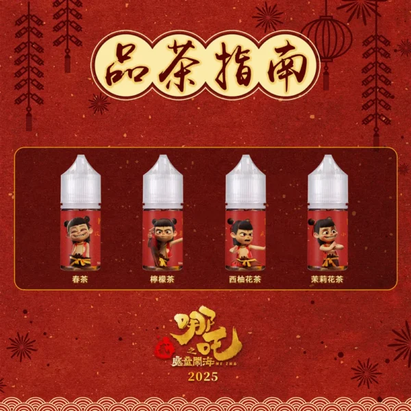 哪吒