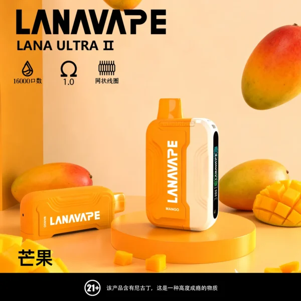 LANA16000口